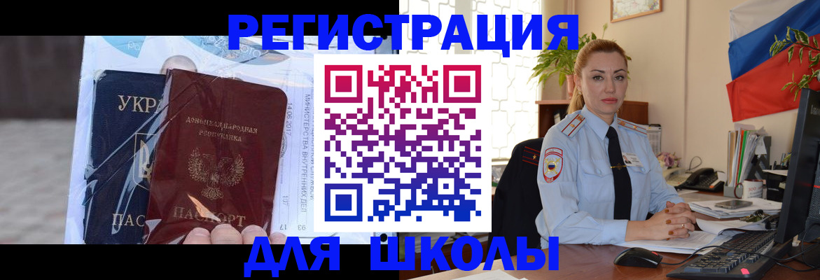 временная регистрация надежно в Новоульяновске