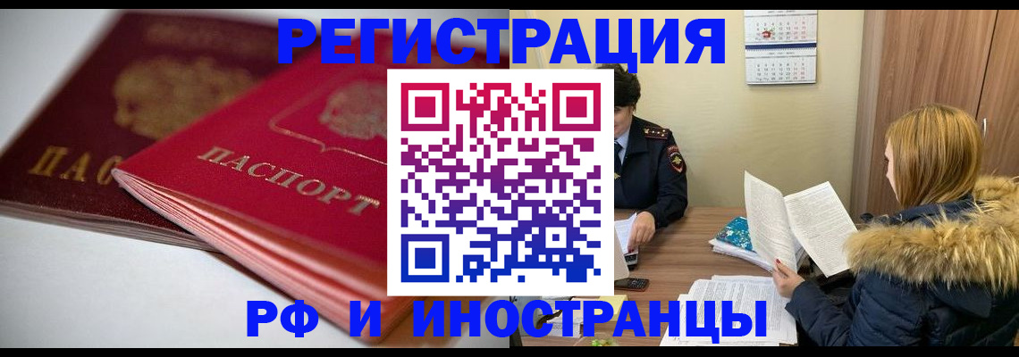 временная регистрация госуслуги в Новоульяновске