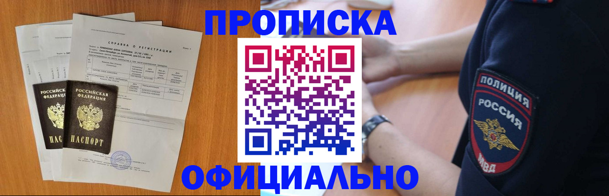 регистрация в Новоульяновске