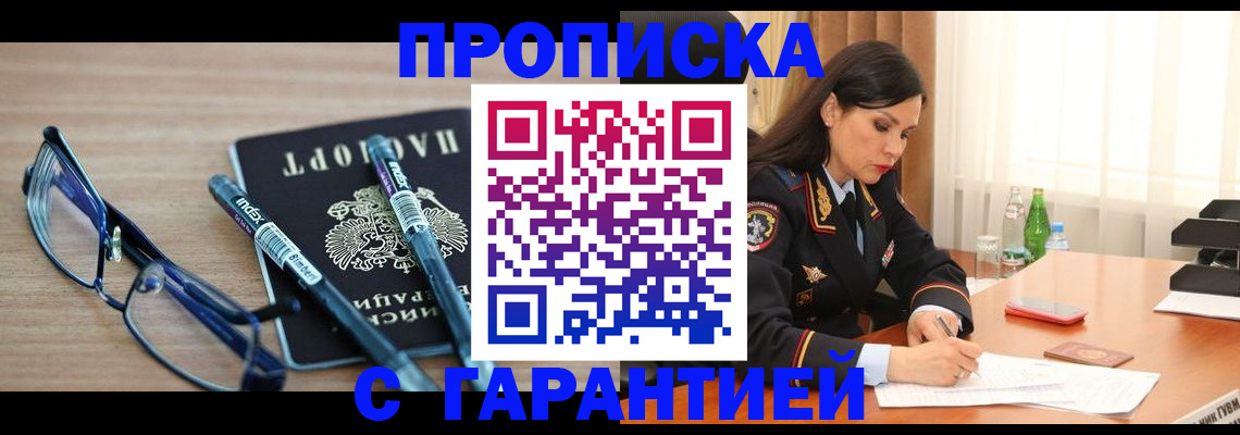 найти адрес прописки в Новоульяновске