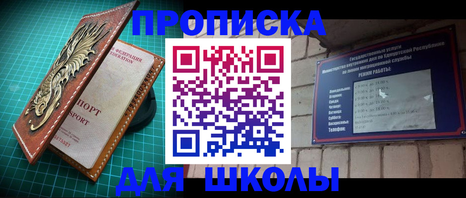 временная регистрация законно в Новоульяновске