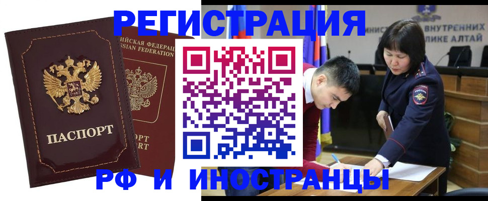 прописка для военкомата в Новоульяновске