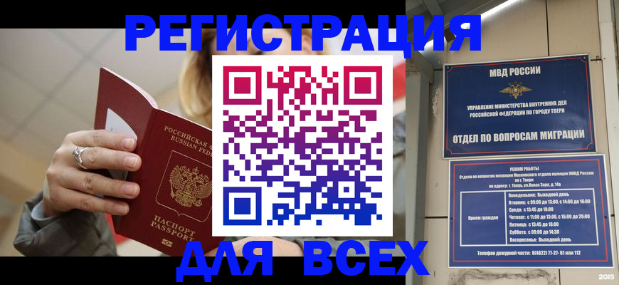 найти адрес прописки в Новоульяновске