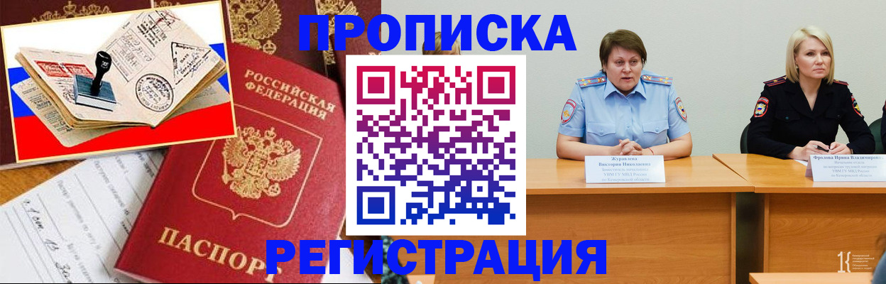 найти адрес прописки в Новоульяновске